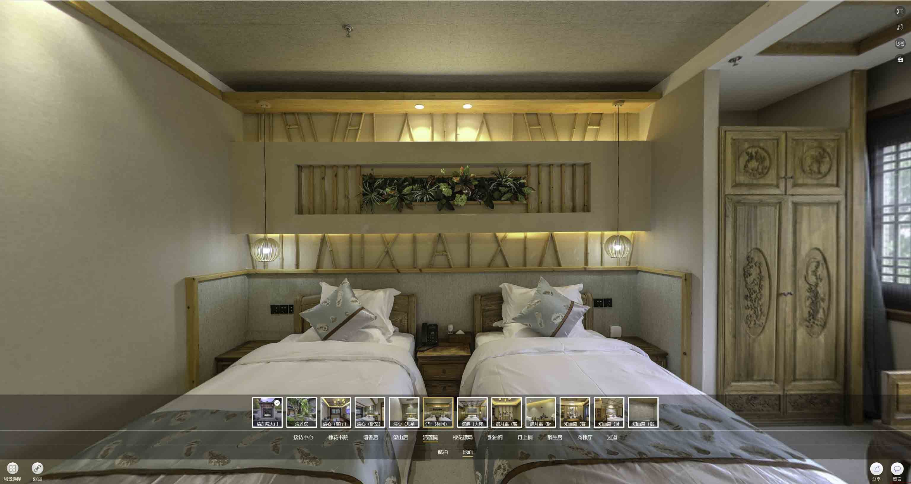 剑河中交长安里VR全景样板间