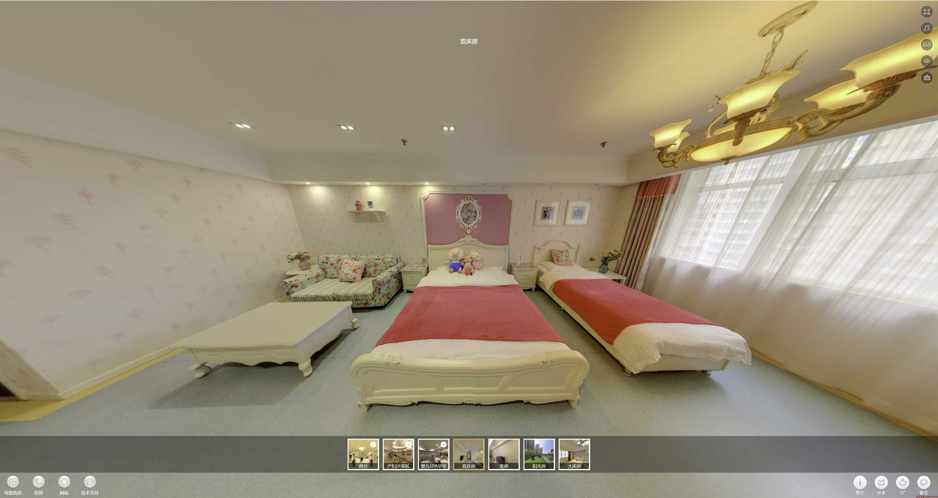 剑河安然月子会所720度全景展示