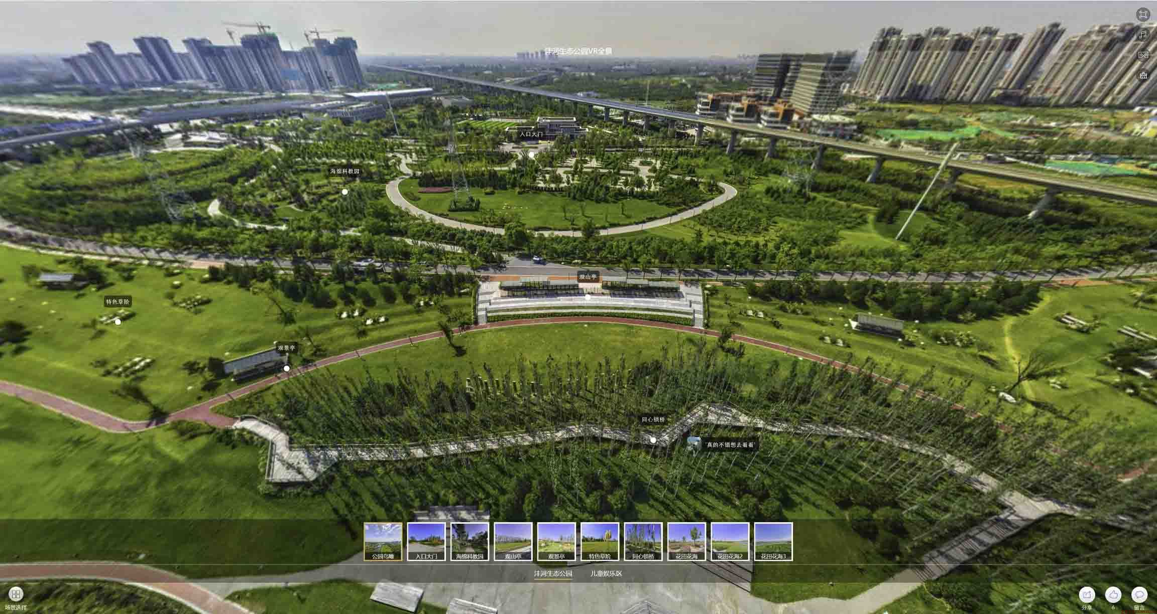 剑河VR全景体验：身临其境的沉浸式感受在手绘地图中的创新应用
